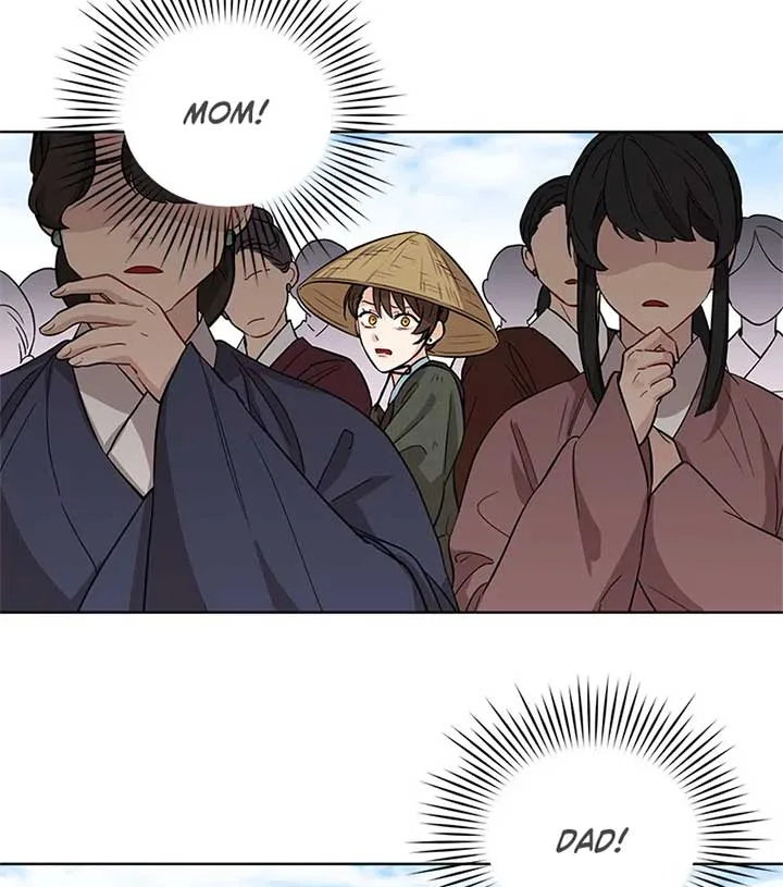 Empress flower garden Chapter 4 page 25
