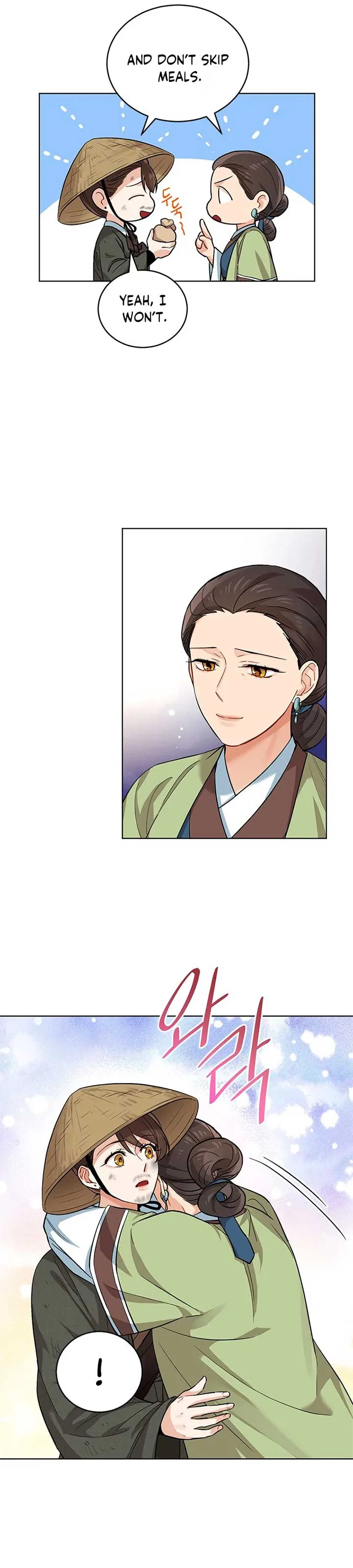 Empress flower garden Chapter 4 page 3