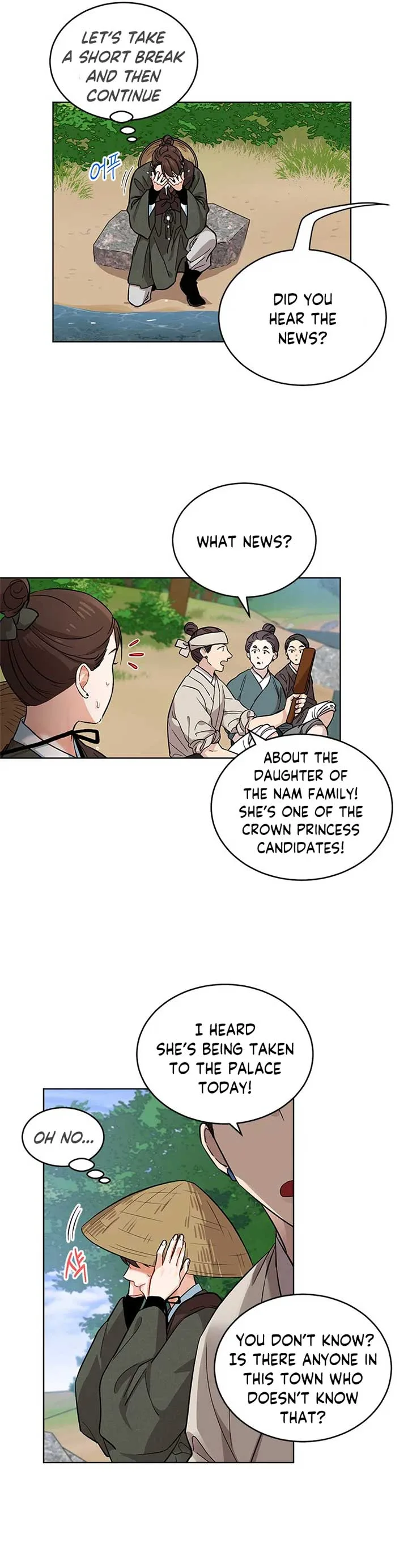 Empress flower garden Chapter 4 page 10