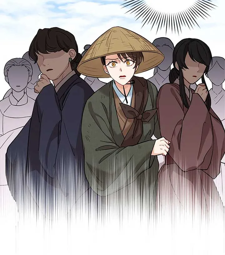 Empress flower garden Chapter 4 page 26
