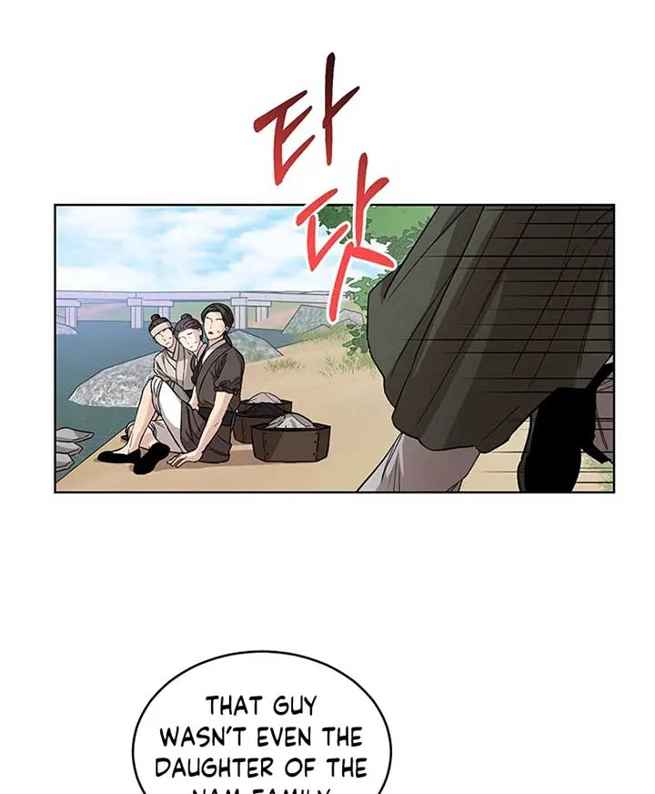 Empress flower garden Chapter 4 page 17