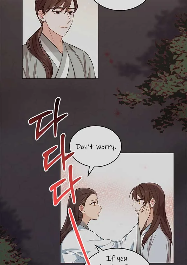 Empress flower garden Chapter 4 page 20