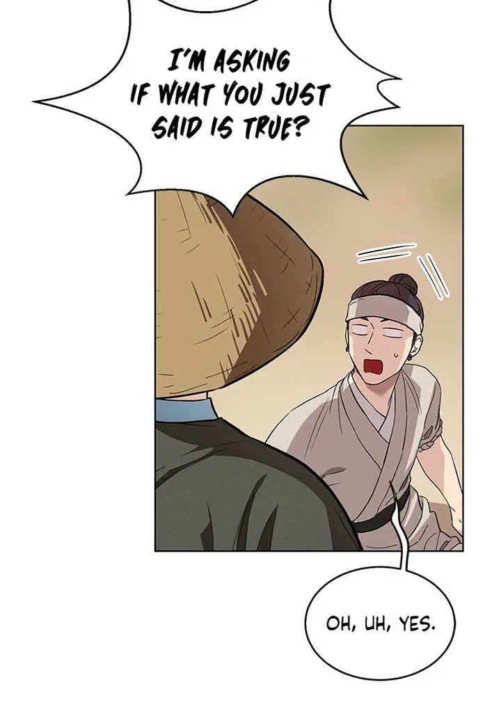 Empress flower garden Chapter 4 page 16