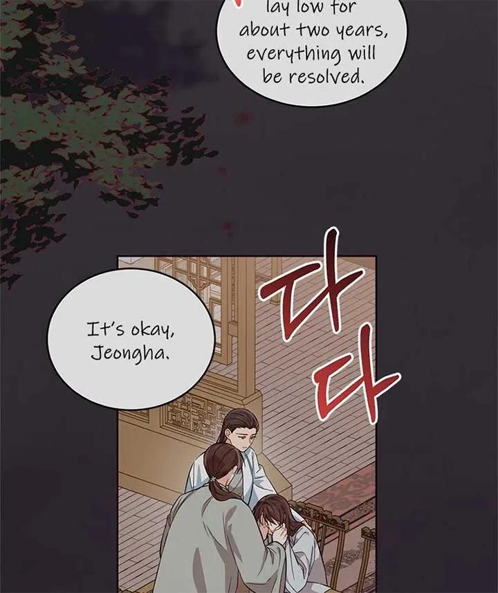 Empress flower garden Chapter 4 page 21