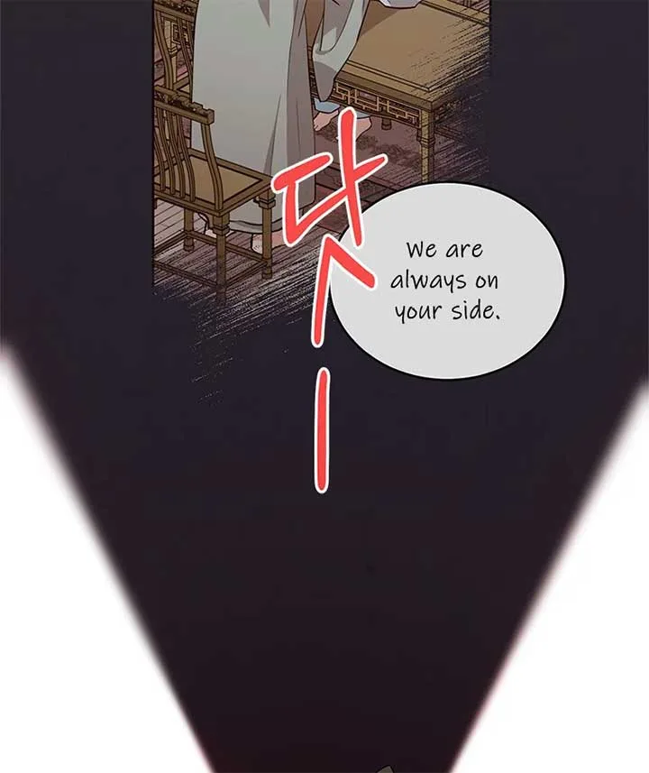 Empress flower garden Chapter 4 page 22