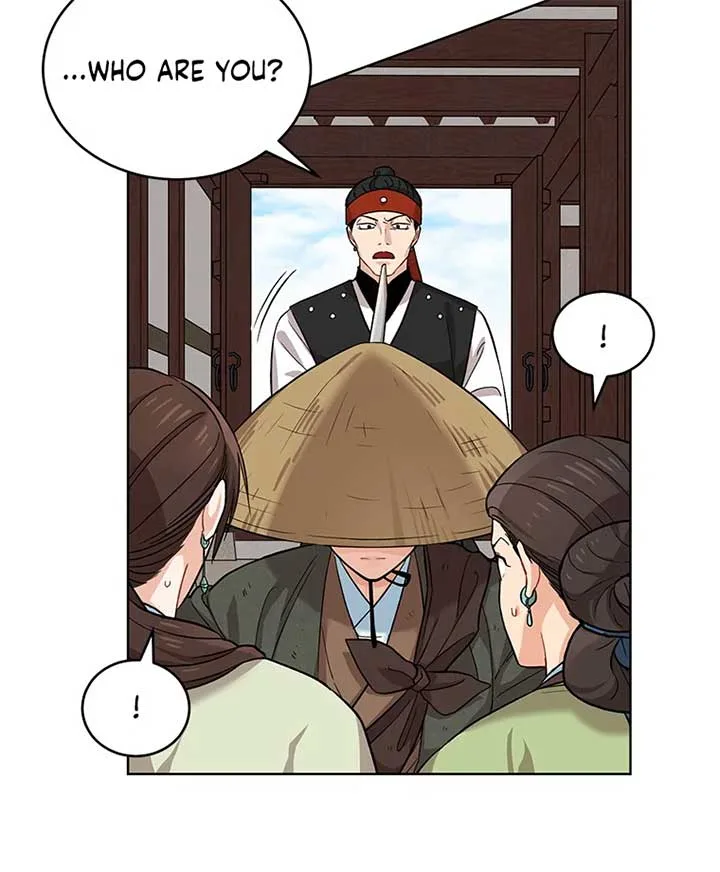 Empress flower garden Chapter 4 page 30