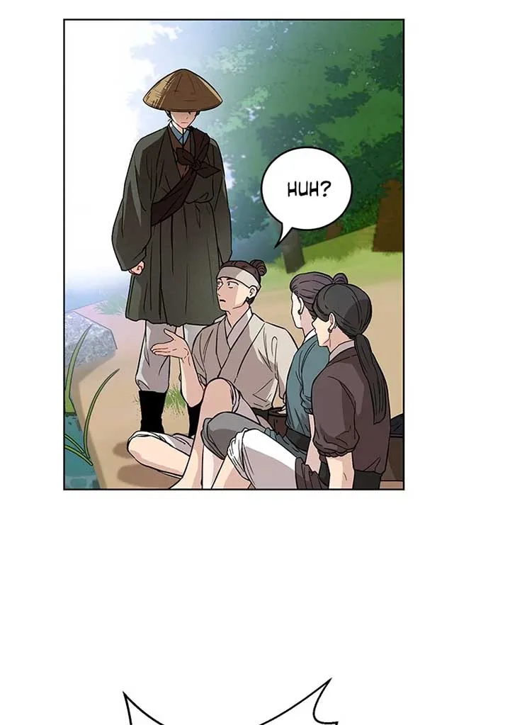 Empress flower garden Chapter 4 page 15