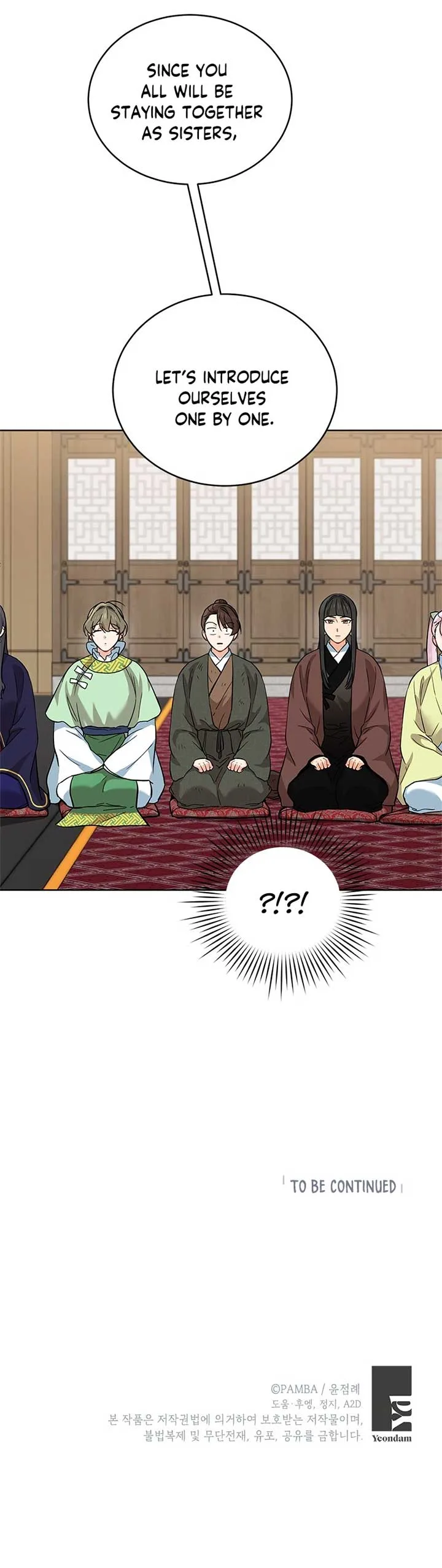 Empress flower garden Chapter 5 page 26