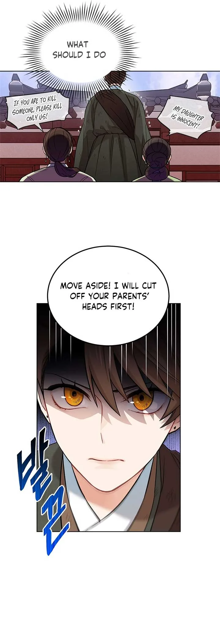 Empress flower garden Chapter 5 page 5
