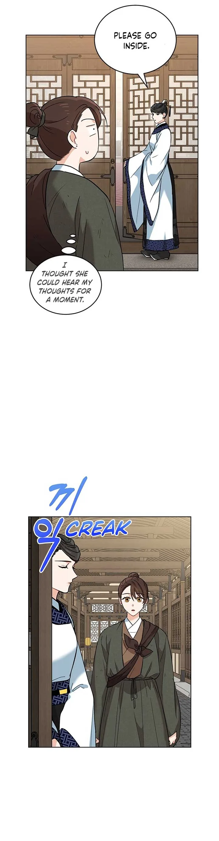Empress flower garden Chapter 5 page 19