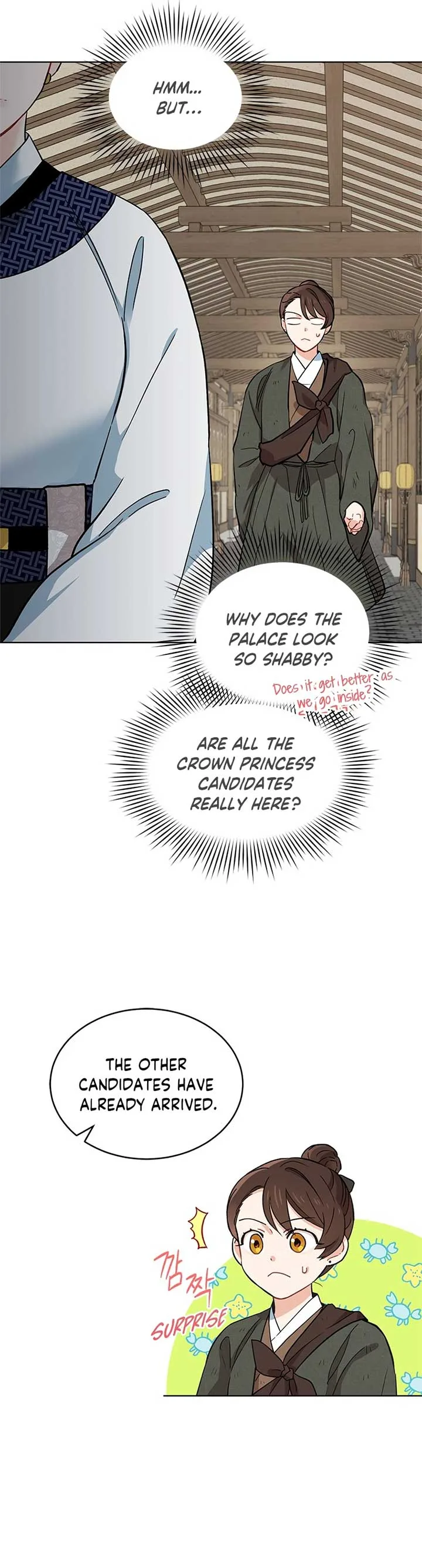 Empress flower garden Chapter 5 page 18