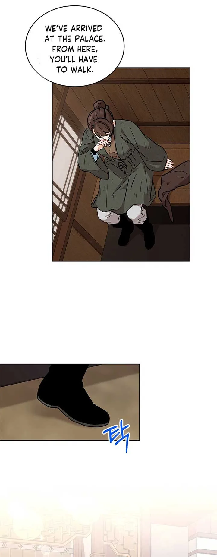 Empress flower garden Chapter 5 page 15