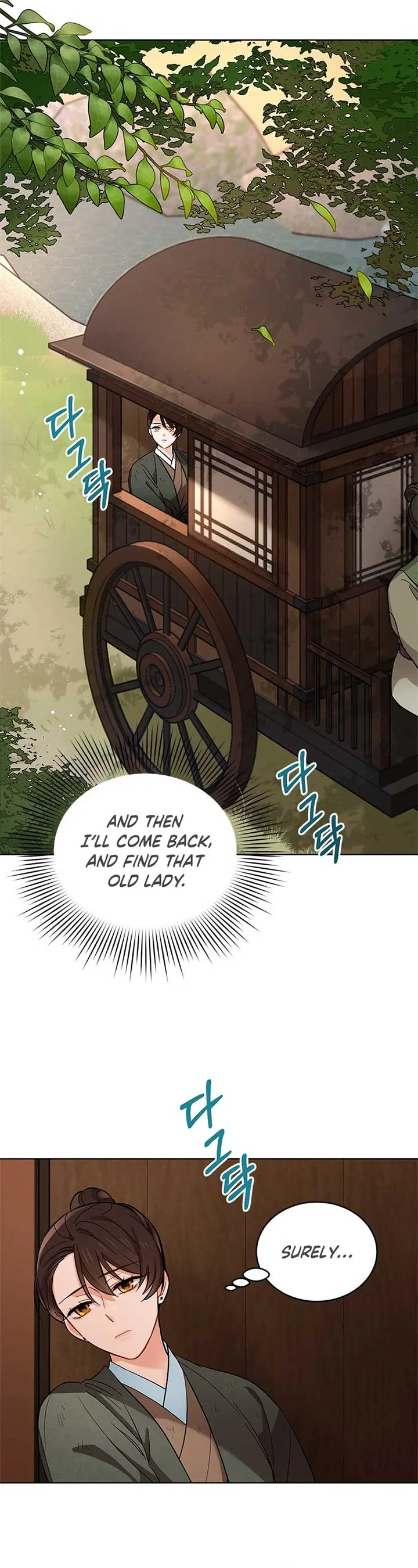 Empress flower garden Chapter 5 page 13