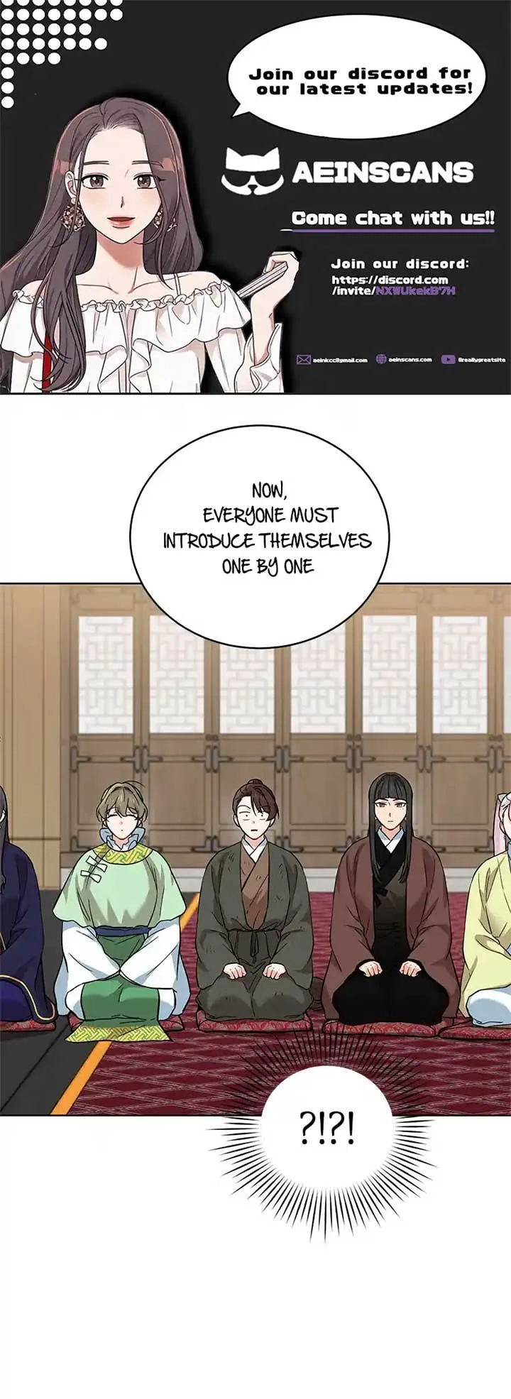 Empress flower garden Chapter 6 page 2
