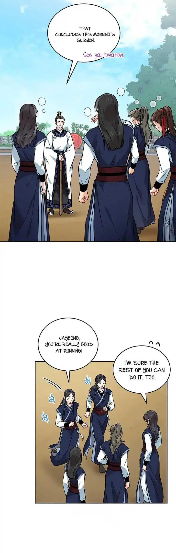 Empress flower garden Chapter 6 page 27