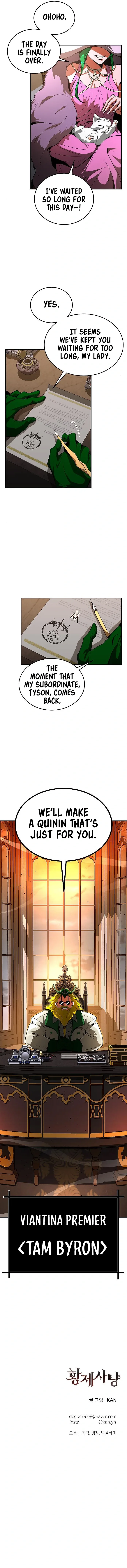 Empress Hunt Chapter 4 page 13