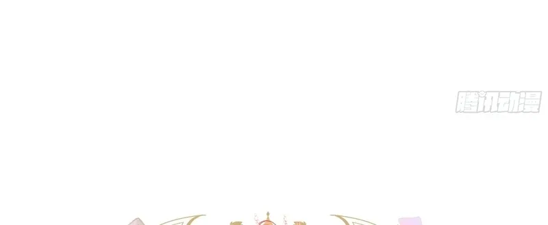 She Tames Heroes Chapter 1 page 83