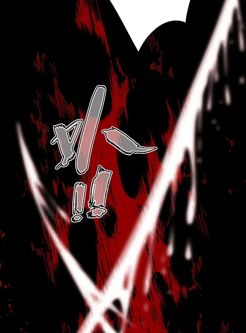She Tames Heroes Chapter 1 page 52