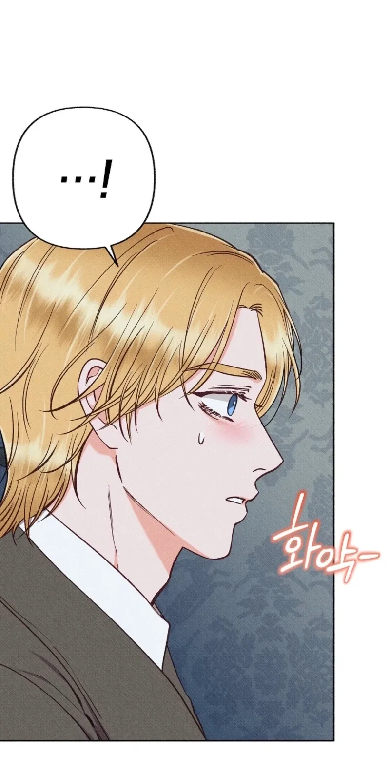 Dear My Rude Darling With Multiple Personality Chapter 78 page 17