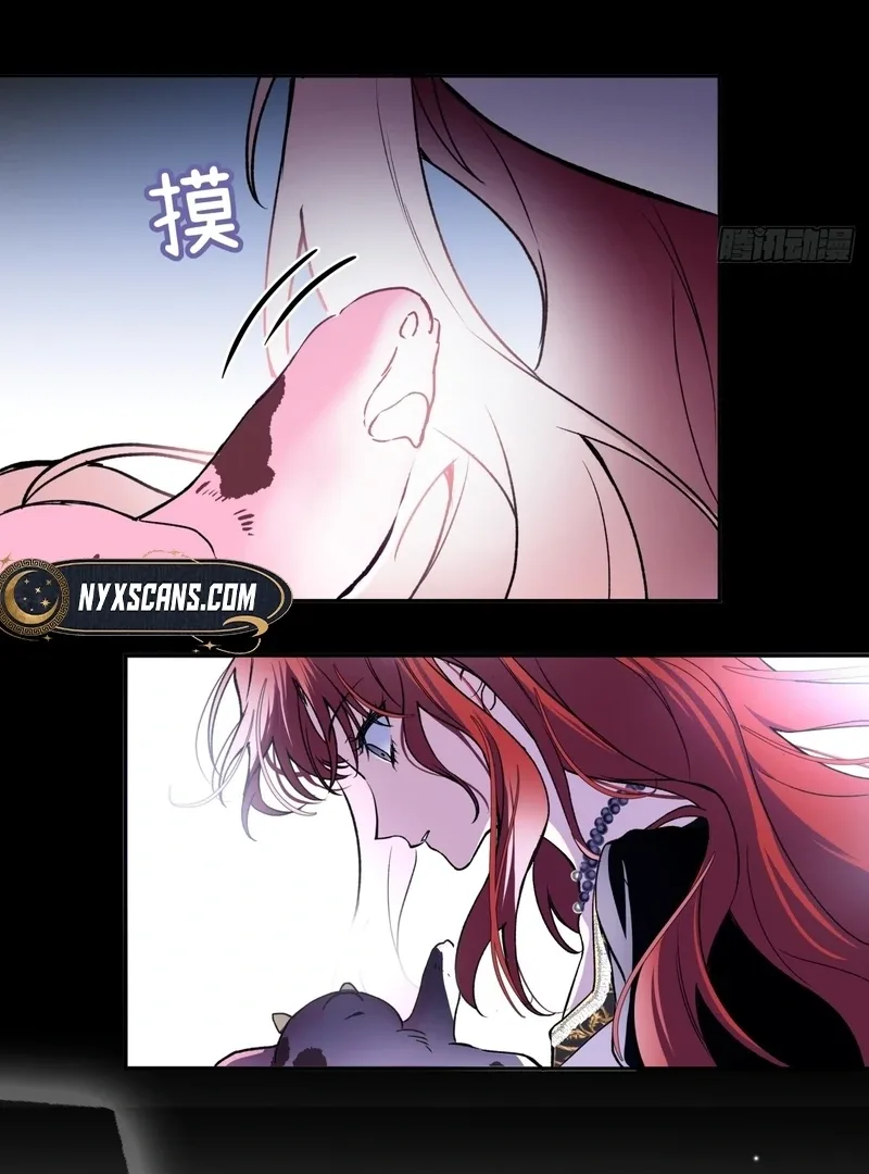 She Tames Heroes Chapter 1 page 43