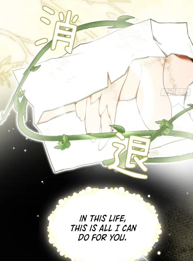 She Tames Heroes Chapter 1 page 77