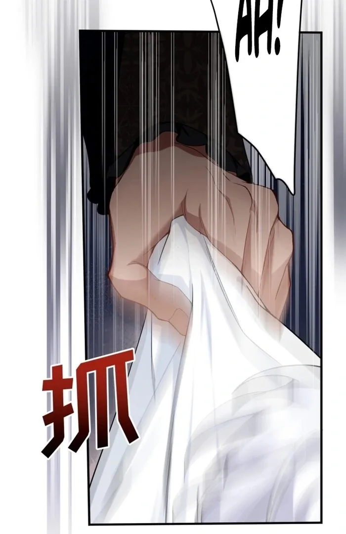 She Tames Heroes Chapter 13 page 13
