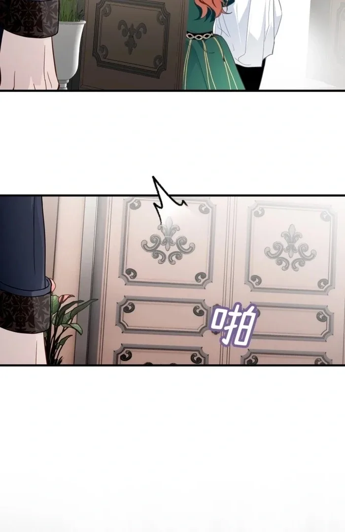 She Tames Heroes Chapter 13 page 48