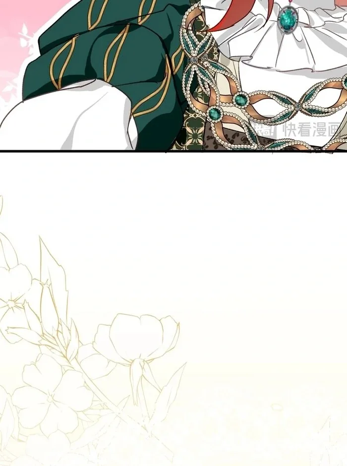 She Tames Heroes Chapter 12 page 76