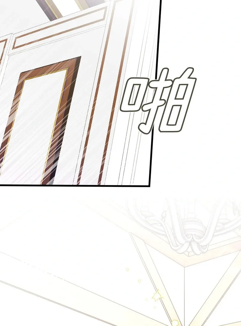 She Tames Heroes Chapter 18 page 39