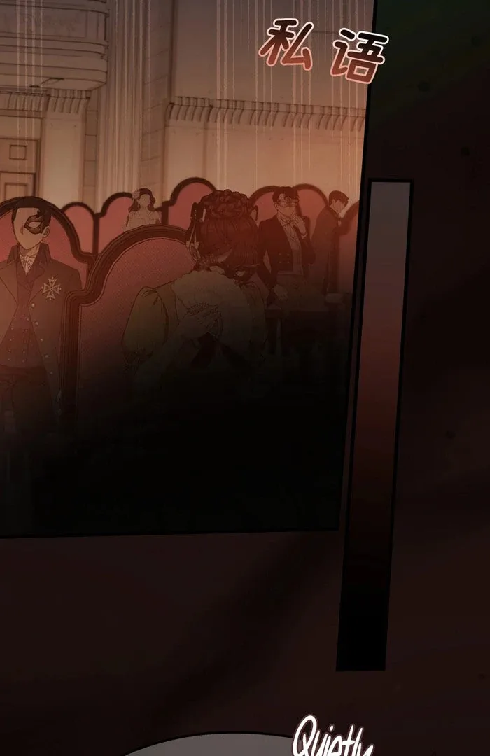 She Tames Heroes Chapter 24 page 3