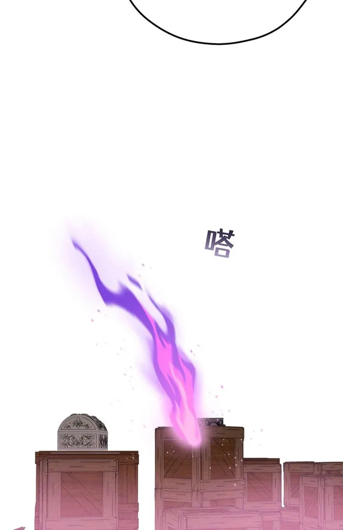 She Tames Heroes Chapter 24 page 86