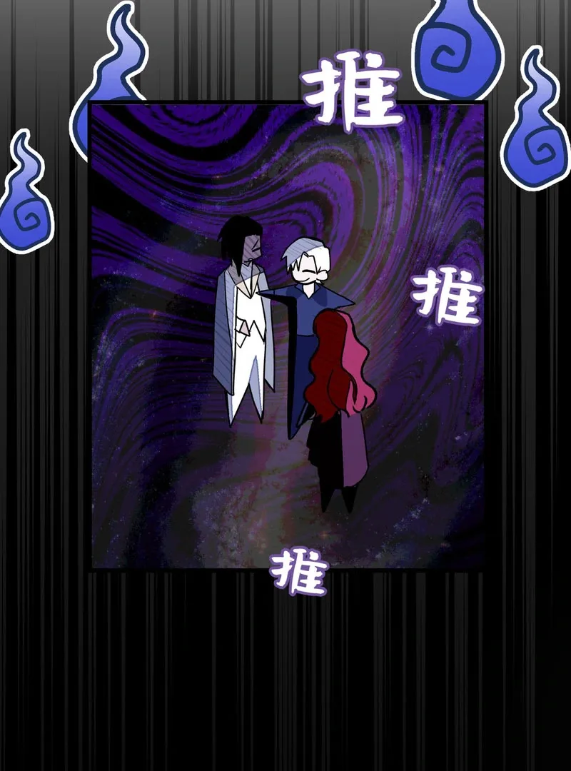 She Tames Heroes Chapter 26 page 35