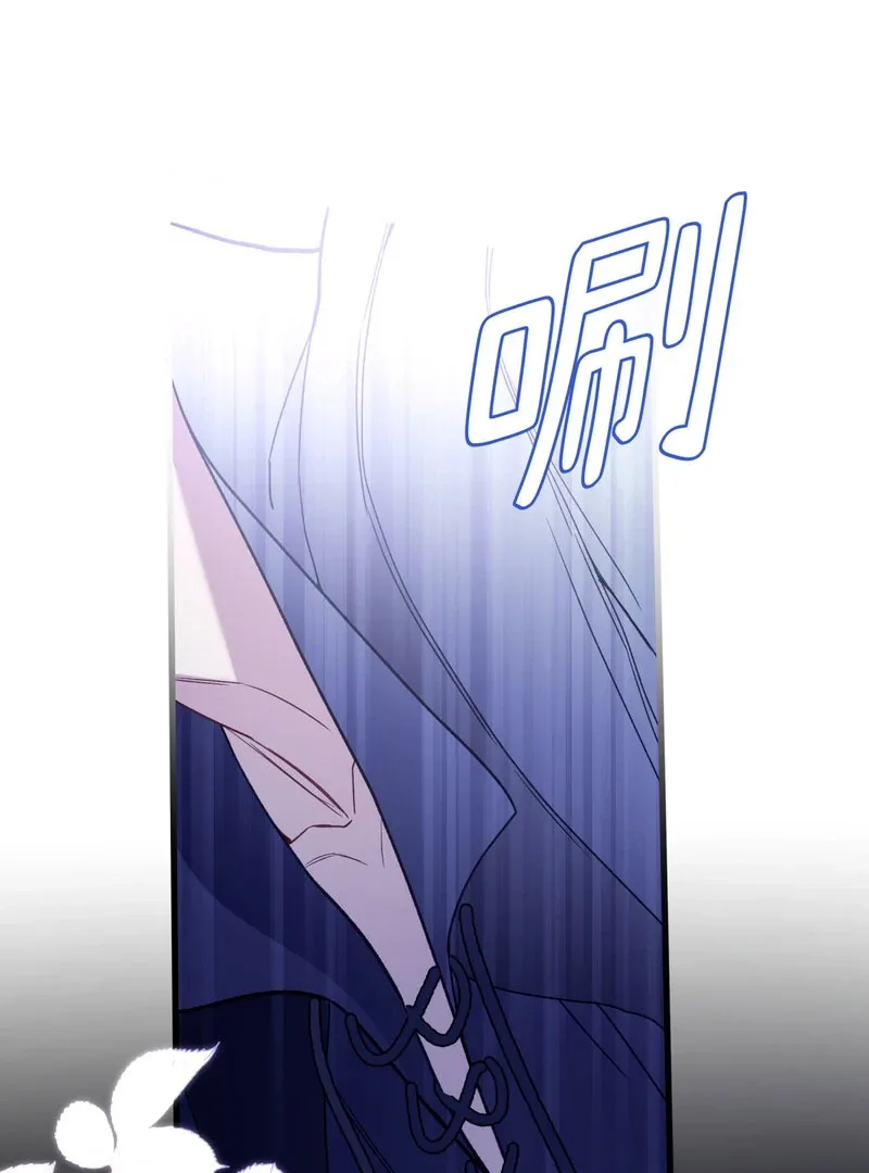 She Tames Heroes Chapter 26 page 54