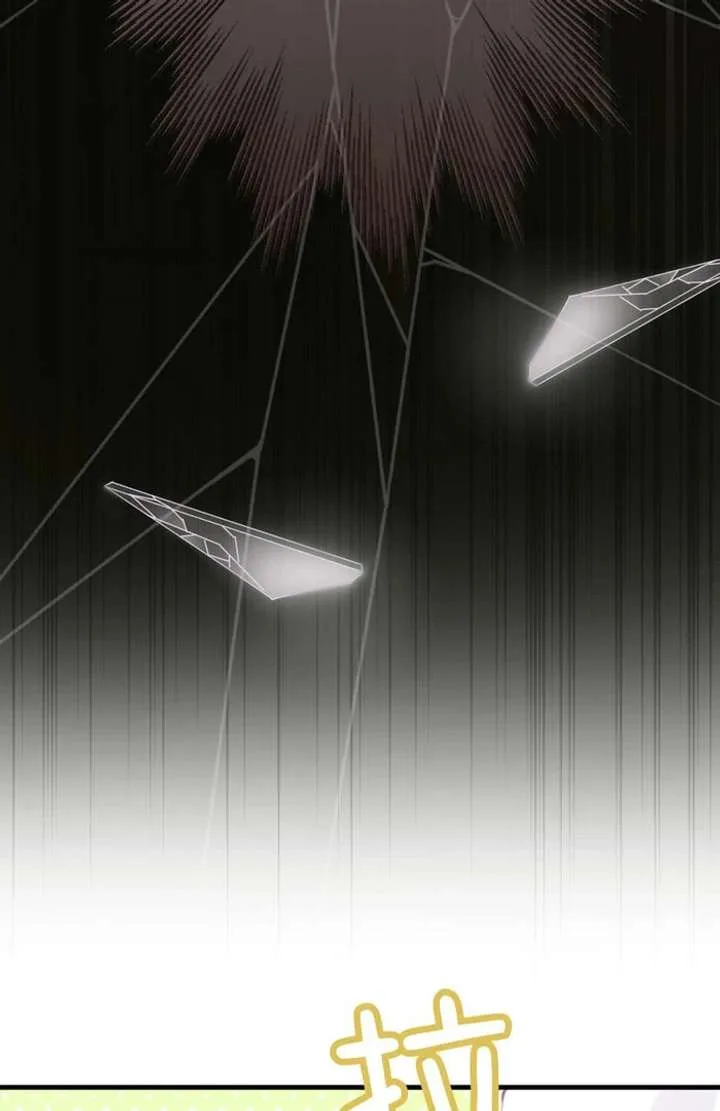 She Tames Heroes Chapter 28 page 43