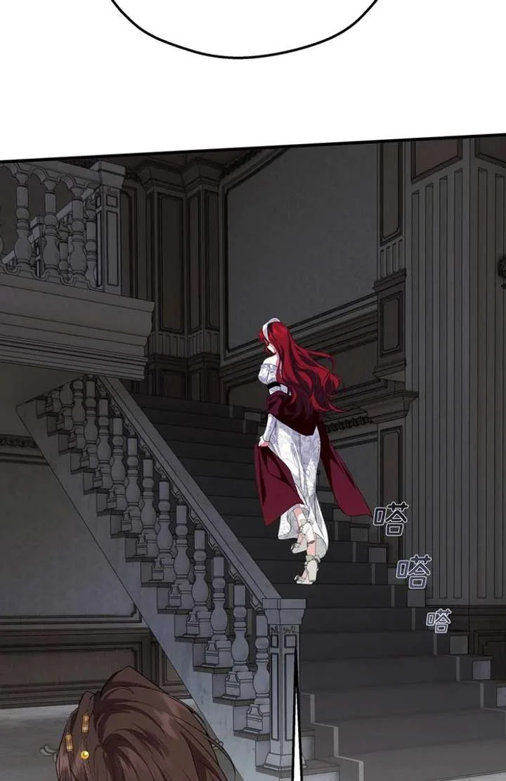 She Tames Heroes Chapter 28 page 75