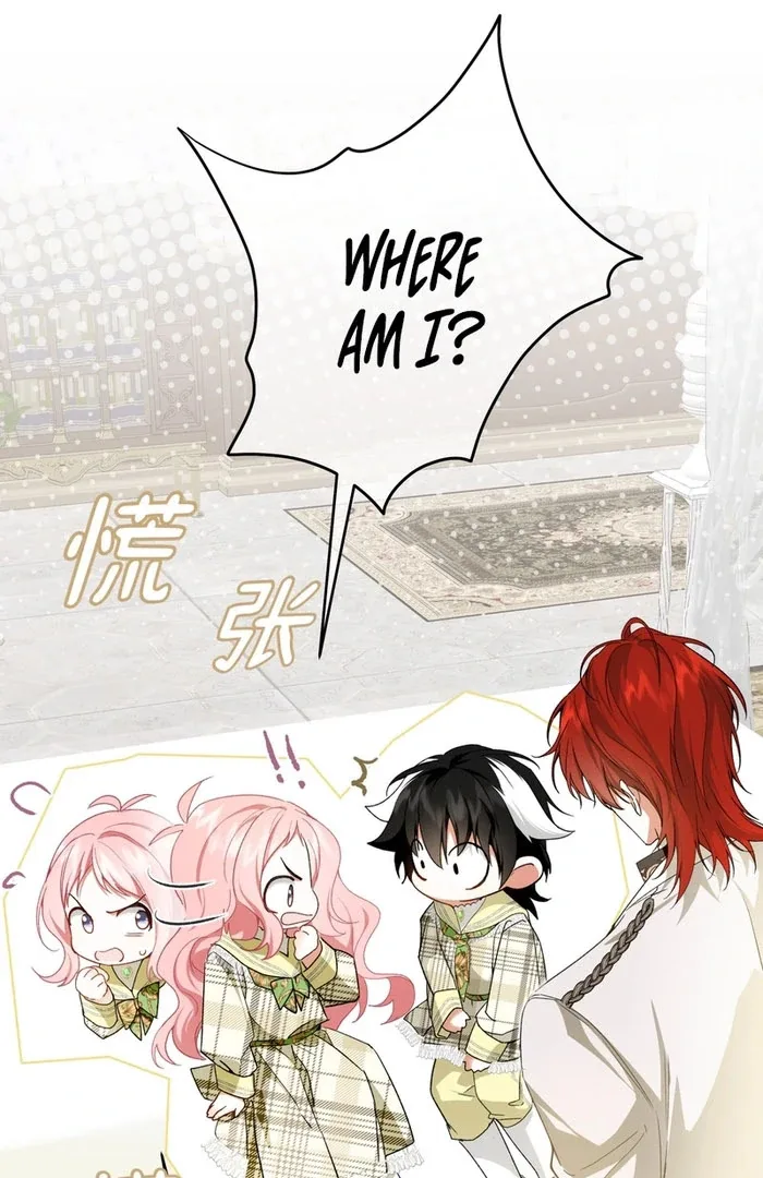 She Tames Heroes Chapter 30 page 13