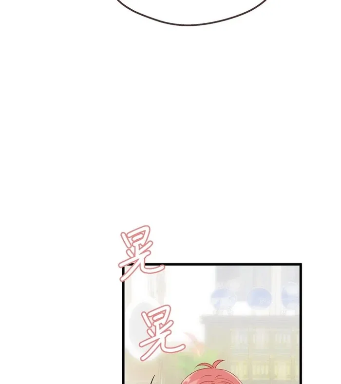 She Tames Heroes Chapter 30 page 9