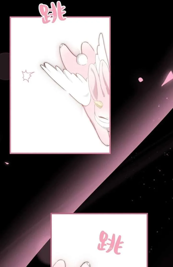 She Tames Heroes Chapter 33 page 58