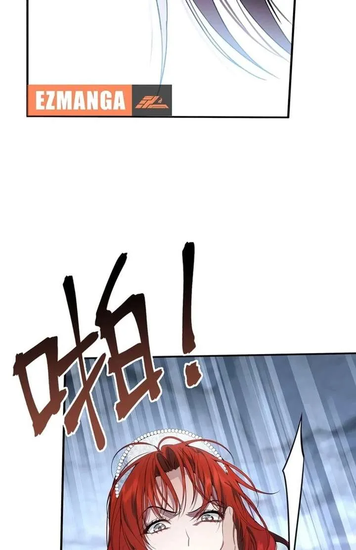 She Tames Heroes Chapter 33 page 15