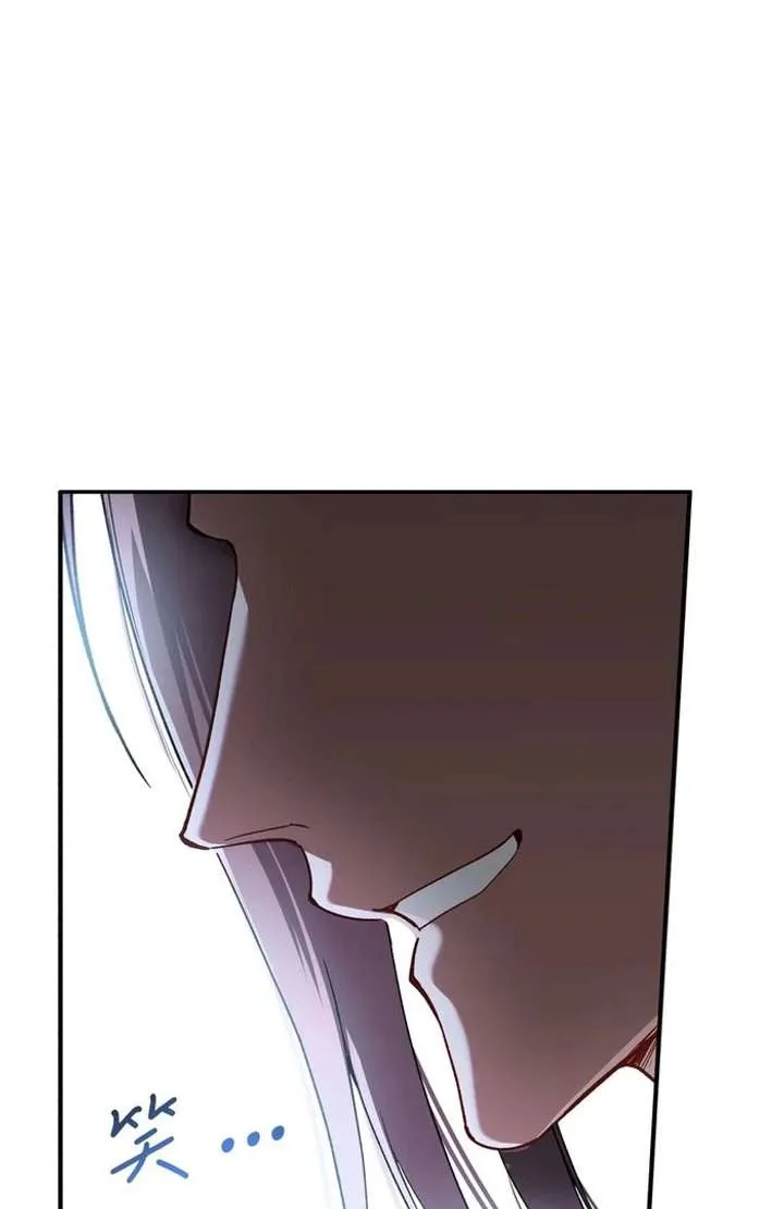 She Tames Heroes Chapter 33 page 14