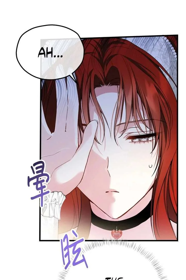 She Tames Heroes Chapter 34 page 52