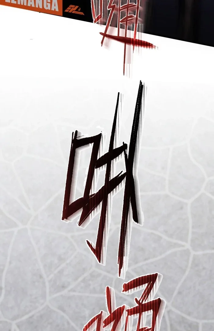 She Tames Heroes Chapter 30 page 51