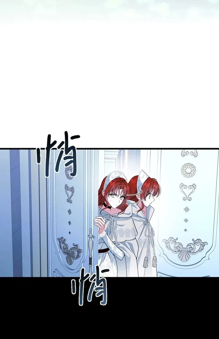 She Tames Heroes Chapter 30 page 77
