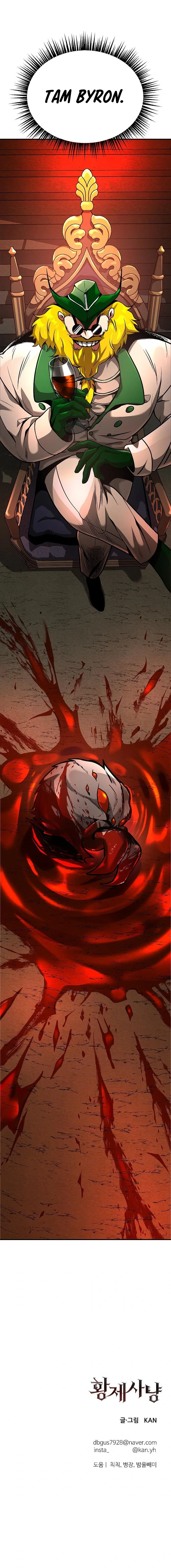 Empress Hunt Chapter 6 page 16