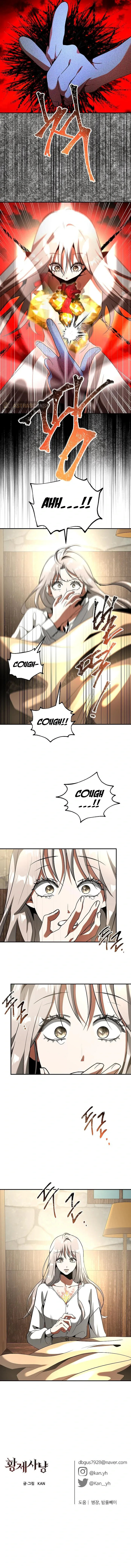 Empress Hunt Chapter 19 page 14