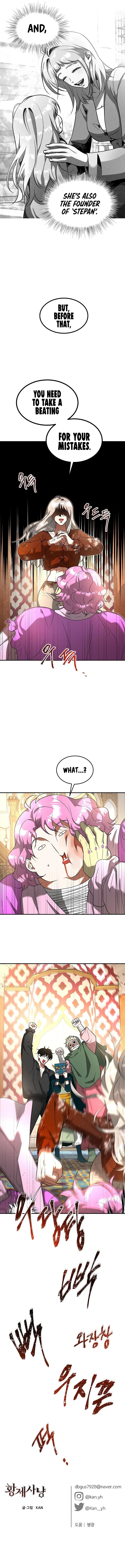 Empress Hunt Chapter 25 page 11