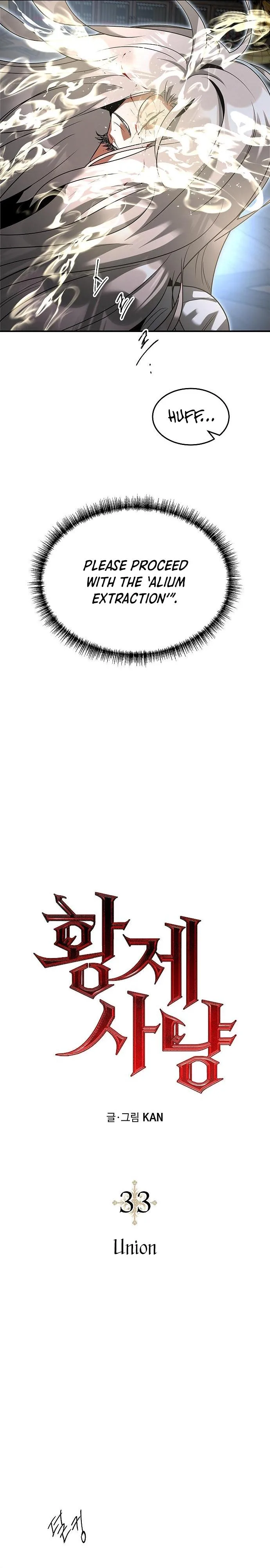 Empress Hunt Chapter 33 page 6