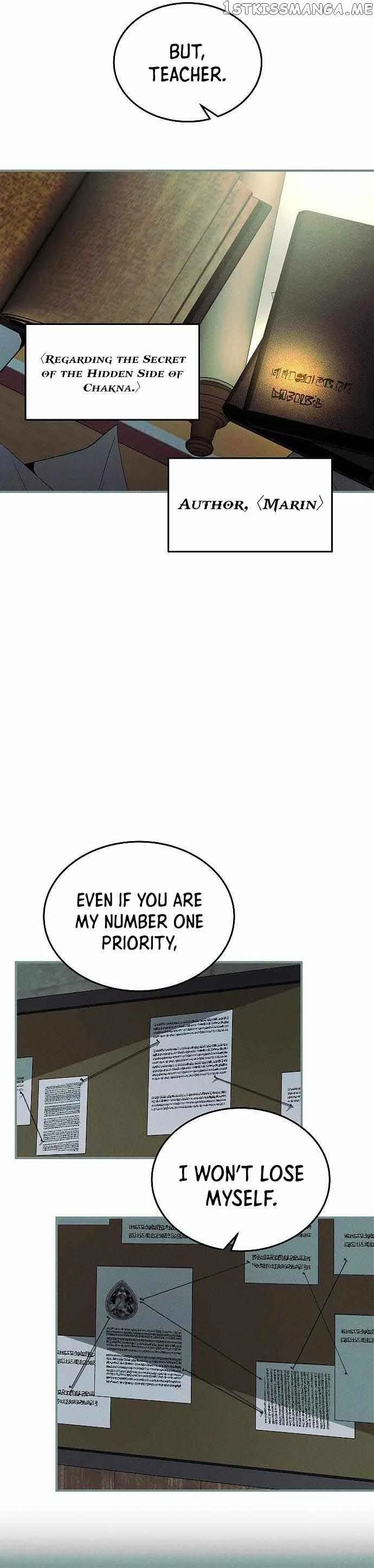 Empress Hunt Chapter 41 page 19