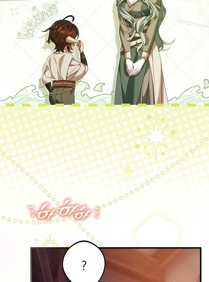 Empress Maria Chapter 23 page 62