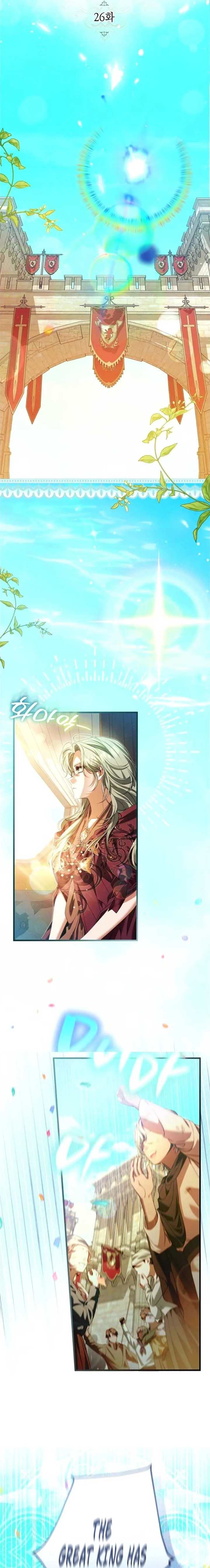 Empress Maria Chapter 26 page 6